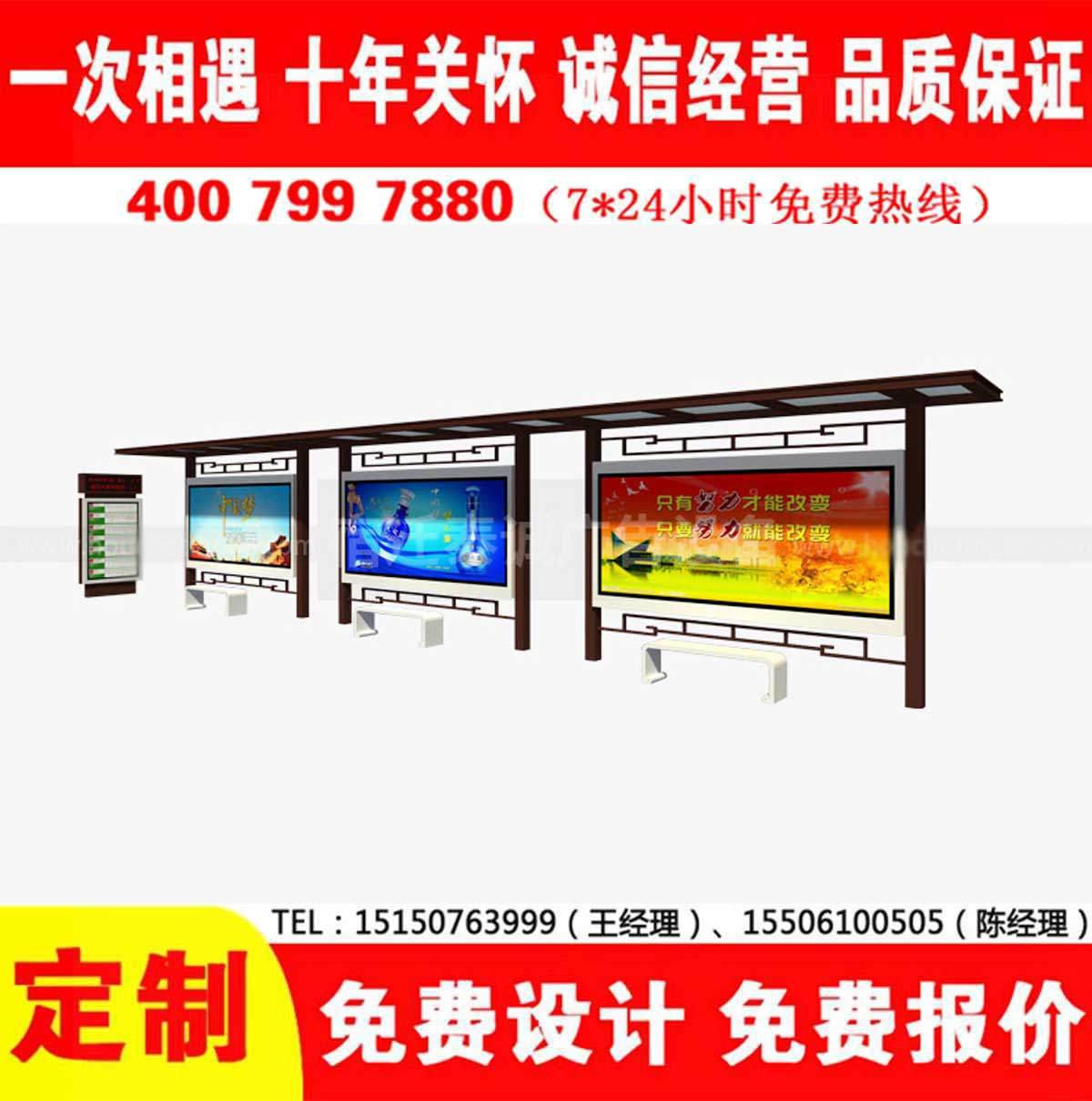 黄瓜视频在线视频公交站台