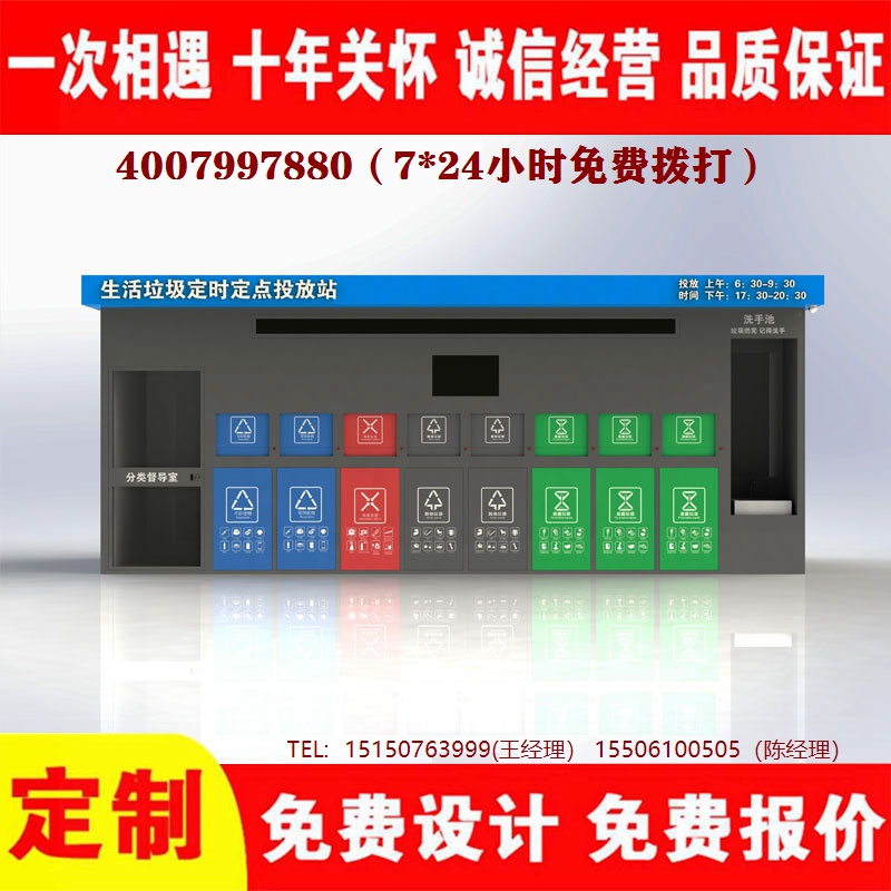 智能黄瓜视频APP下载分类房黄瓜视频APP下载分类箱黄瓜视频APP下载处理中心